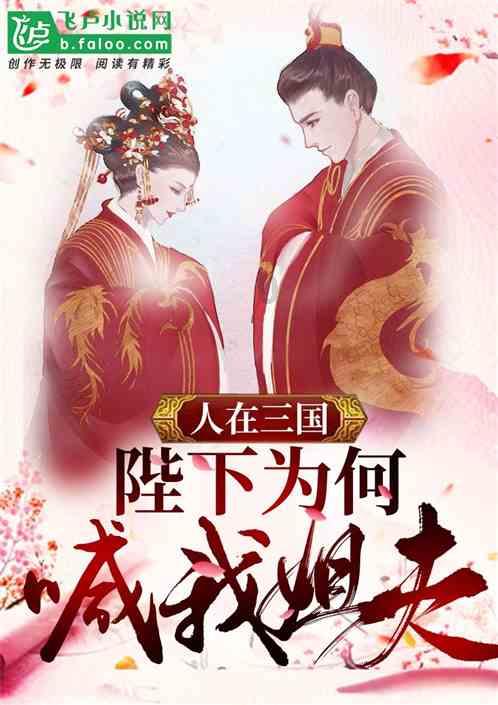 逃离巫婆房屋